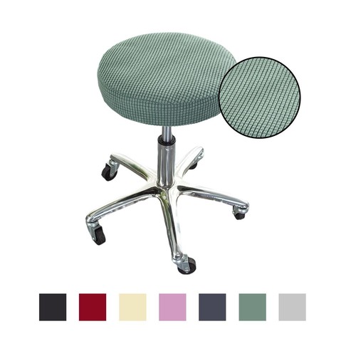 Housse tabouret extensible - housse,